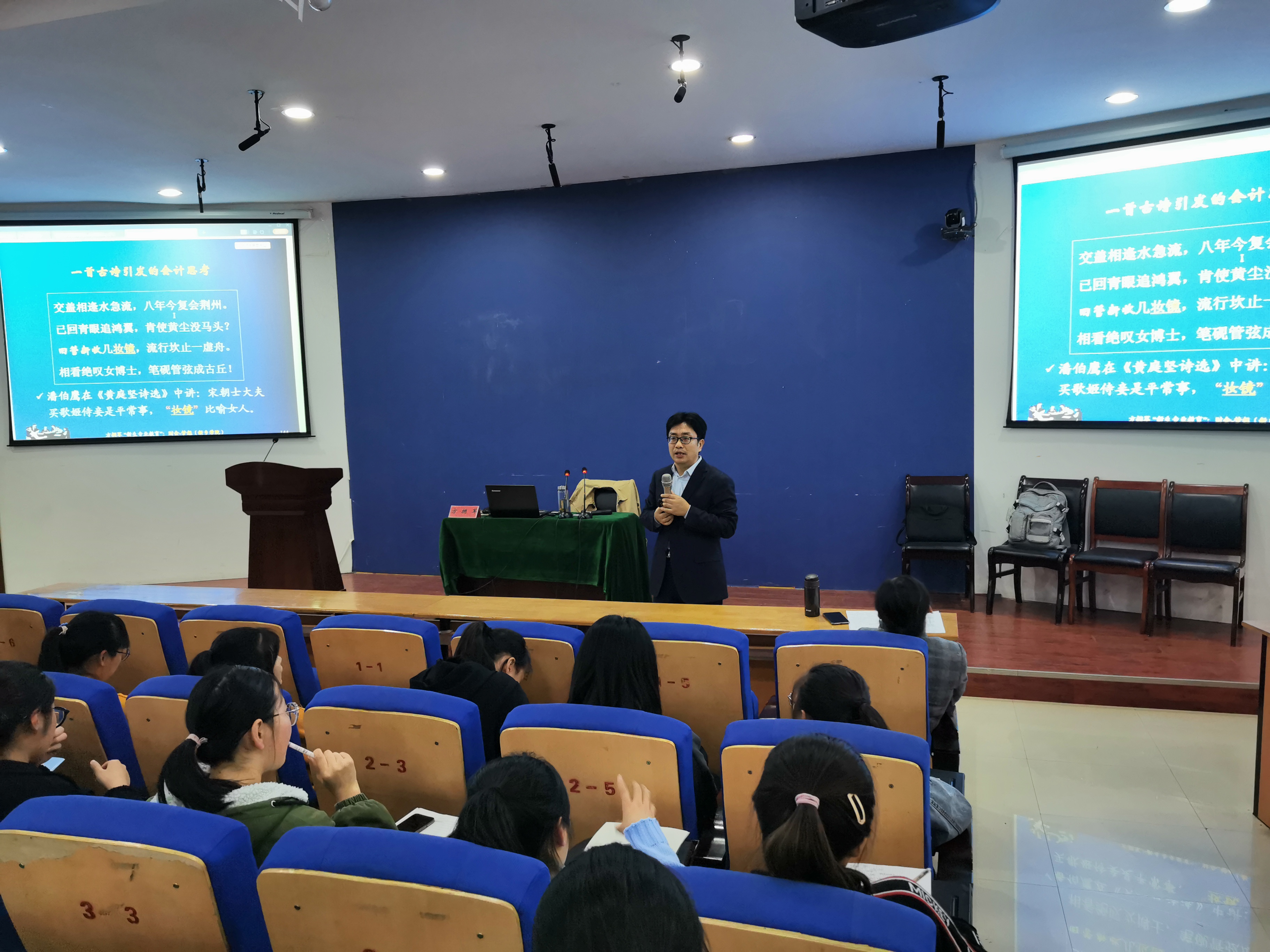 河南财经政法大学方拥军教授为商学院学生做专题讲座